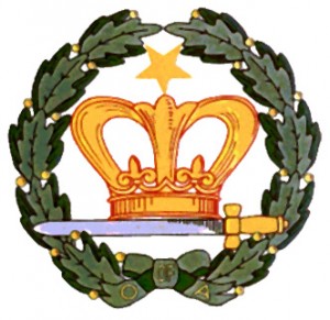 Order of Amaranth
