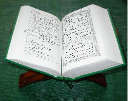 Holy Qur'an Sharrieff