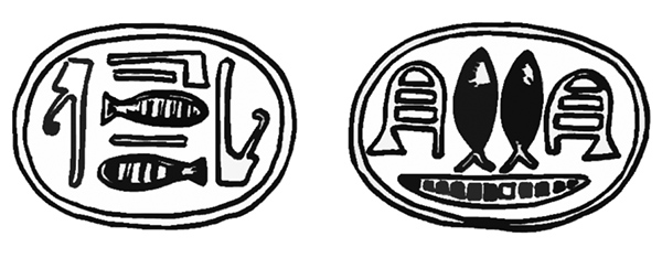 Egyptian Scarabs four to five thousand years old shows the importance of the symbol of the two fishes.